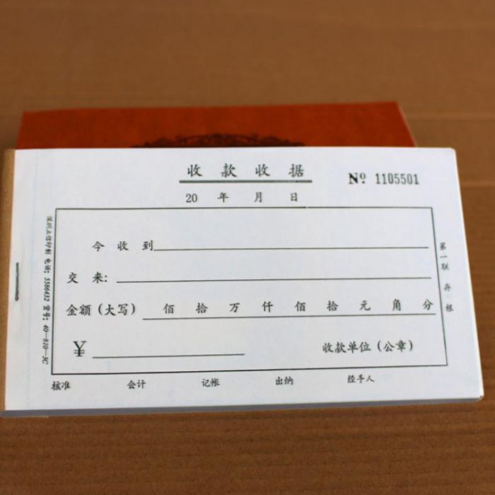 无碳表格